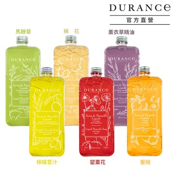 【DURANCE朵昂思】 馬賽液態皂750ml-多款可選-[薰衣草精油/蜜桃/馬鞭草/罌粟花/棉花/檸檬薑汁/橄欖油]