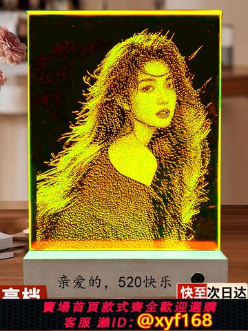 {可打統編 保固一年}錘子玻璃畫定制真人照片敲擊琉璃錘子畫女友送男友情人節七夕禮物