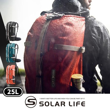 ORTLIEB Atrack 防水運動背包 25L.溯溪防水包 雙肩機能包 戶外防水袋 登山後背包 休閒旅遊包