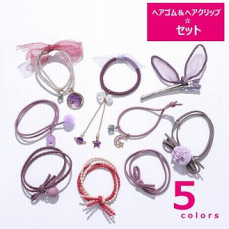 バレッタ 4個セット 3連ヘアクリップ ヘアピン 編み込み風 シュシュ ヘアゴム - 6