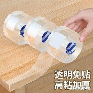 透明邊角防撞條 防撞條 防護條 保護條 桌角防磕 防撞邊角 保護邊條 透明矽膠防撞邊條