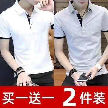 新品【夏季】新款男polo衫短袖T恤夏天潮流翻領T恤男裝體恤上衣打底衫1/2休閒百搭港風潮流