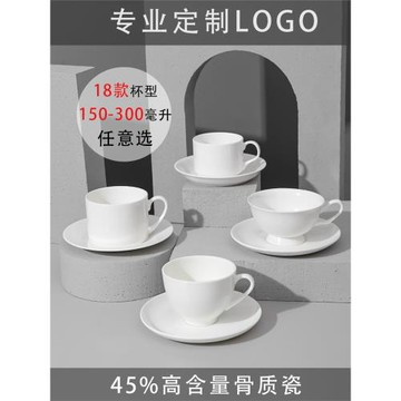 歐式骨瓷小簡約純白咖啡杯碟陶瓷咖啡器具配勺子印字0logo