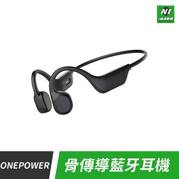 OnePower 骨傳導藍芽耳機 無線耳機 藍芽耳機 防水藍芽耳機 骨傳導無線耳機 智能降躁耳機 運動耳機