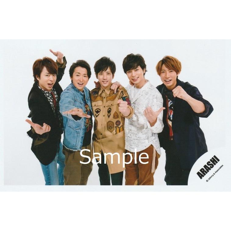 嵐集合 公式写真 34枚セット 嵐 公式写真 【集合018】 大野智 櫻井翔