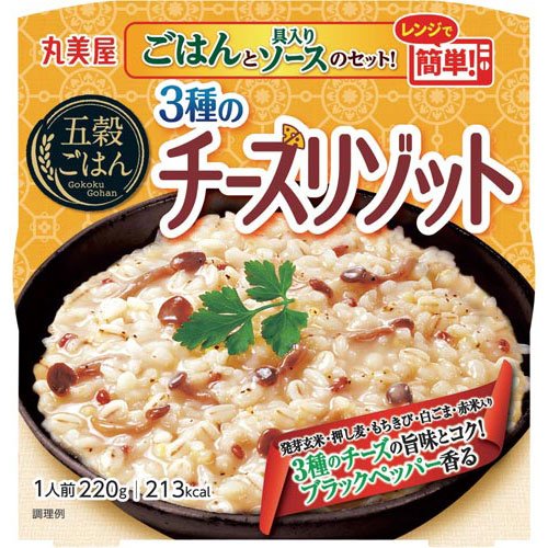 丸美屋 五穀ごはん チーズクリームリゾット 220g