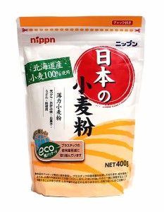 ★まとめ買い★　ニップン　日本の小麦粉　（薄力粉）　４００ｇ　×12個