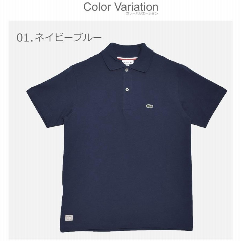 ラコステ ポロシャツ レディース ボーイズ ショートスリーブ