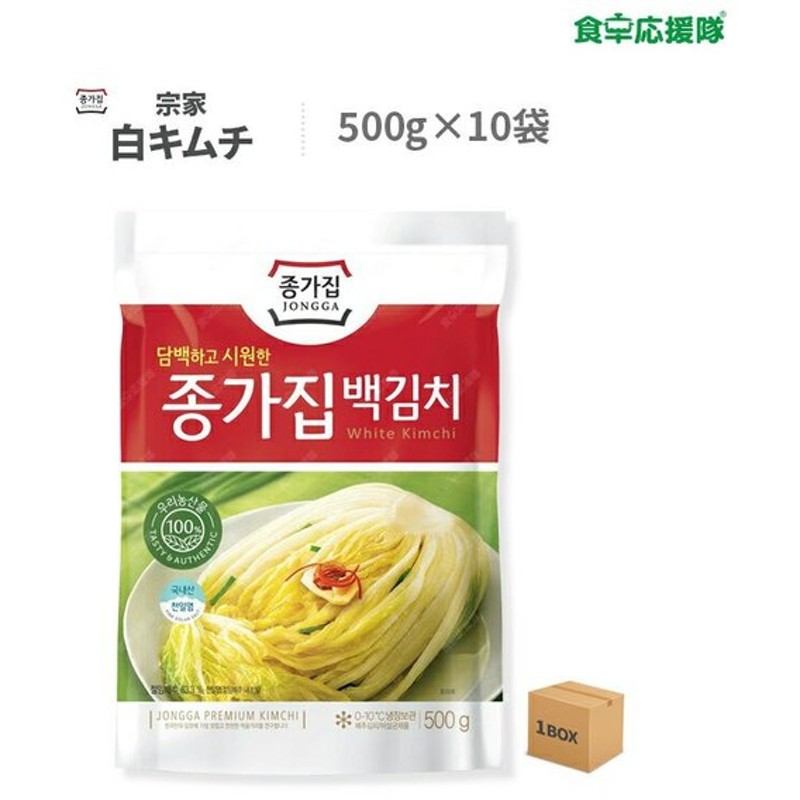 豪奢な ペチュキムチ お手軽カットタイプ 1kg×3個 キムチ