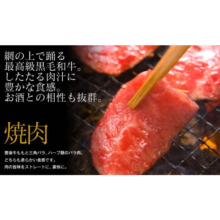 お歳暮 豊後牛三角バラ焼き肉用500g 焼き肉 三角バラ 豊後牛 御中元 お歳暮 国産黒毛和牛 最高級 BBQ 炭火焼 鉄板焼き