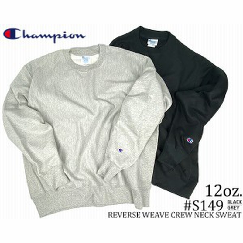 チャンピオン リバースウィーブ クルーネック スウェット】Champion