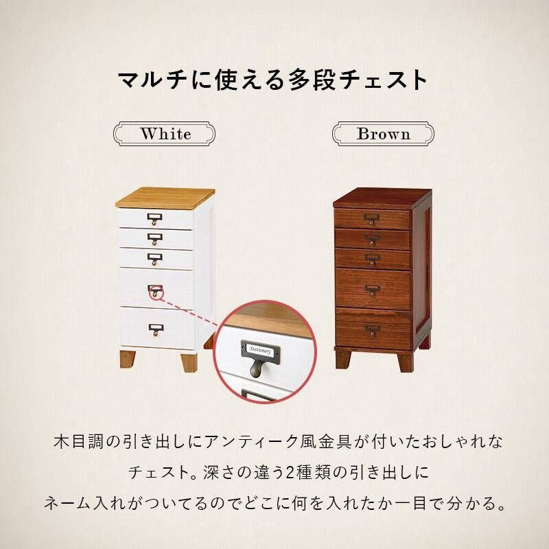 書類 収納 棚 おしゃれ チェスト リビング 収納家具 収納棚 整理棚 引き出し 書類ケース インテリア 収納ラック A4 ファイル ネームプレート 通販 LINEポイント最大0.5%GET LINEショッピング チェスト 5段 木製 おしゃれ 北欧 多段チェスト A4 書類 ファイルケース 引き出し スリム 収納 リビング ファイル収納 書類ケース 一人暮らし 新生活父の日