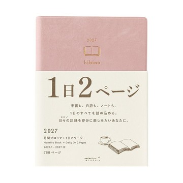 MIDORI Diary hibino 2027 手帳 A6 限定粉色
