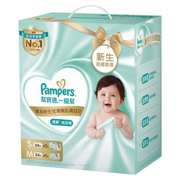 Pampers 幫寶適 原廠公司貨 極上守護 史上最強一級幫紙尿褲/尿布禮盒/彌月禮盒組 黏貼型S 132片 + 黏貼型M 54片  186片  S + M