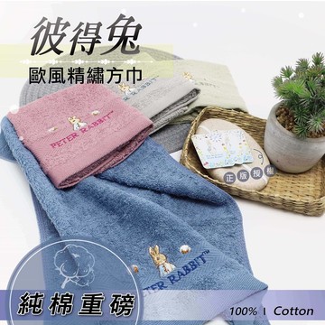 彼得兔歐風精繡方巾-多色可選