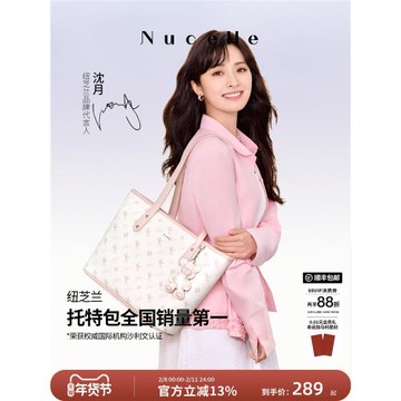 (免運)【新年禮物】紐芝蘭飛馬托特包2025新款單肩手提大容量上班通勤包