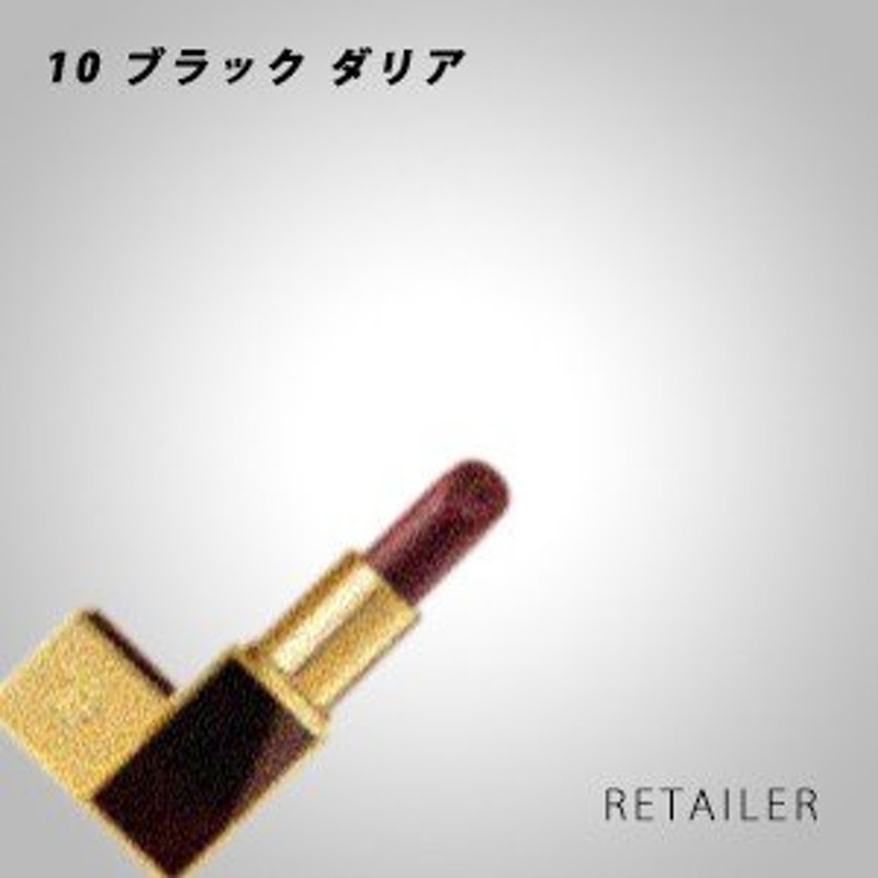 ♪ 10 ブラック ダリア TOM FORD BEAUTY トム フォード ビューティ