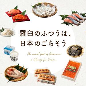 12月17日入金分まで 年内発送 知床羅臼産 するめいかの一夜干し4枚セット（1枚250g前後） 生産者 支援 応援 F21M-629