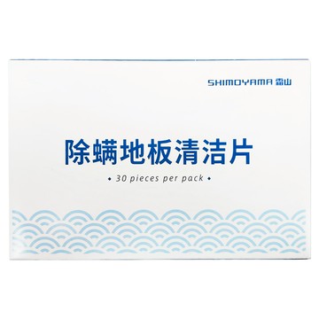 SHIMOYAMA 家用多效合一除螨抑菌地板清潔片 30片  1盒  11.2 x 6.8cm
