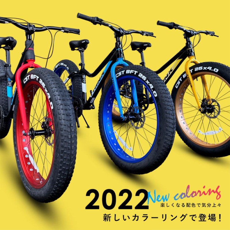 マウンテンバイク 26インチ タイヤ 軽量 自転車 アウトドア バイク ネオン 自転車 バイク 極太タイヤ マウンテンバイク 太いタイヤ 21 24