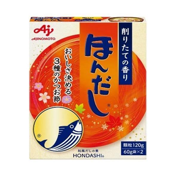 味の素 ほんだし 120g×30箱入×(2ケース)｜ 送料無料