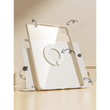 zoyu磁吸旋轉iPad帶筆槽透明蘋果