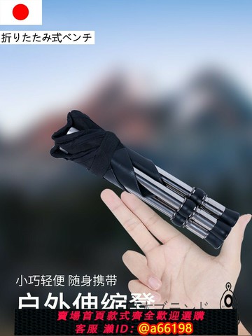 【台灣公司 可開發票】日本JT戶外折疊椅便攜折疊凳三角小板凳馬扎椅子折疊伸縮釣魚凳子