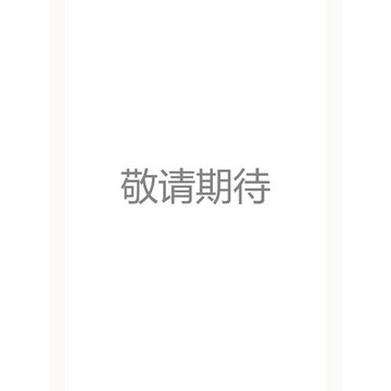 【靜雅風尚系列】恒源祥精紡含羊毛針織闊腿褲女松緊系帶休閑長褲