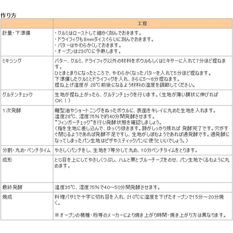 マロン 栗甘露煮 Mサイズ 1100g