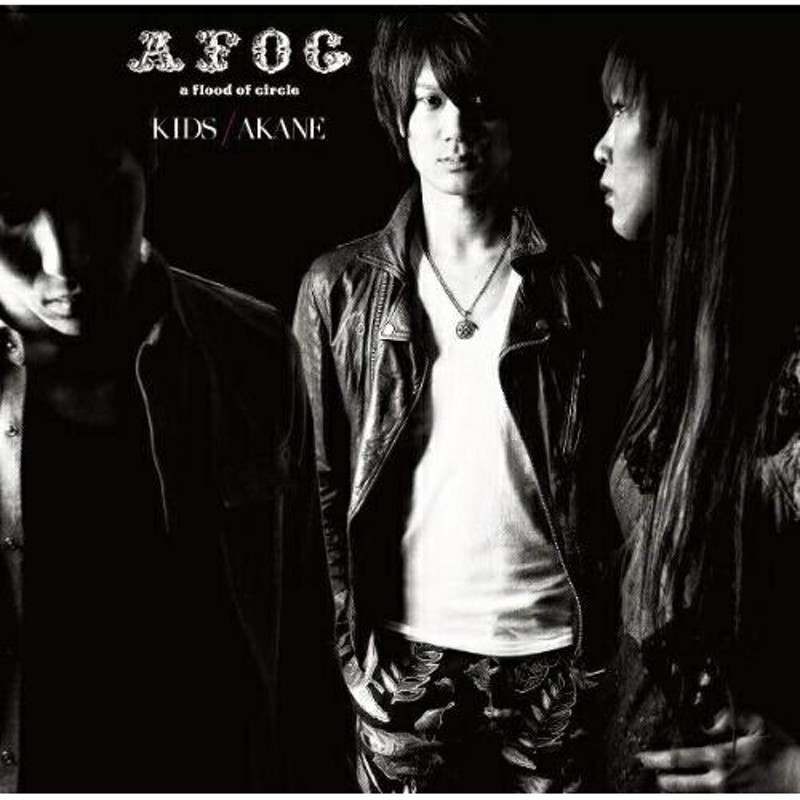 CD/a flood of circle/KIDS/アカネ (CD+DVD) (初回生産限定盤) | LINE