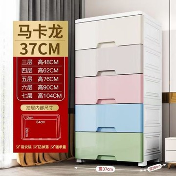 抽屜式內衣內褲襪子收納盒臥室衣物多層整理柜靠墻床頭塑料收納柜