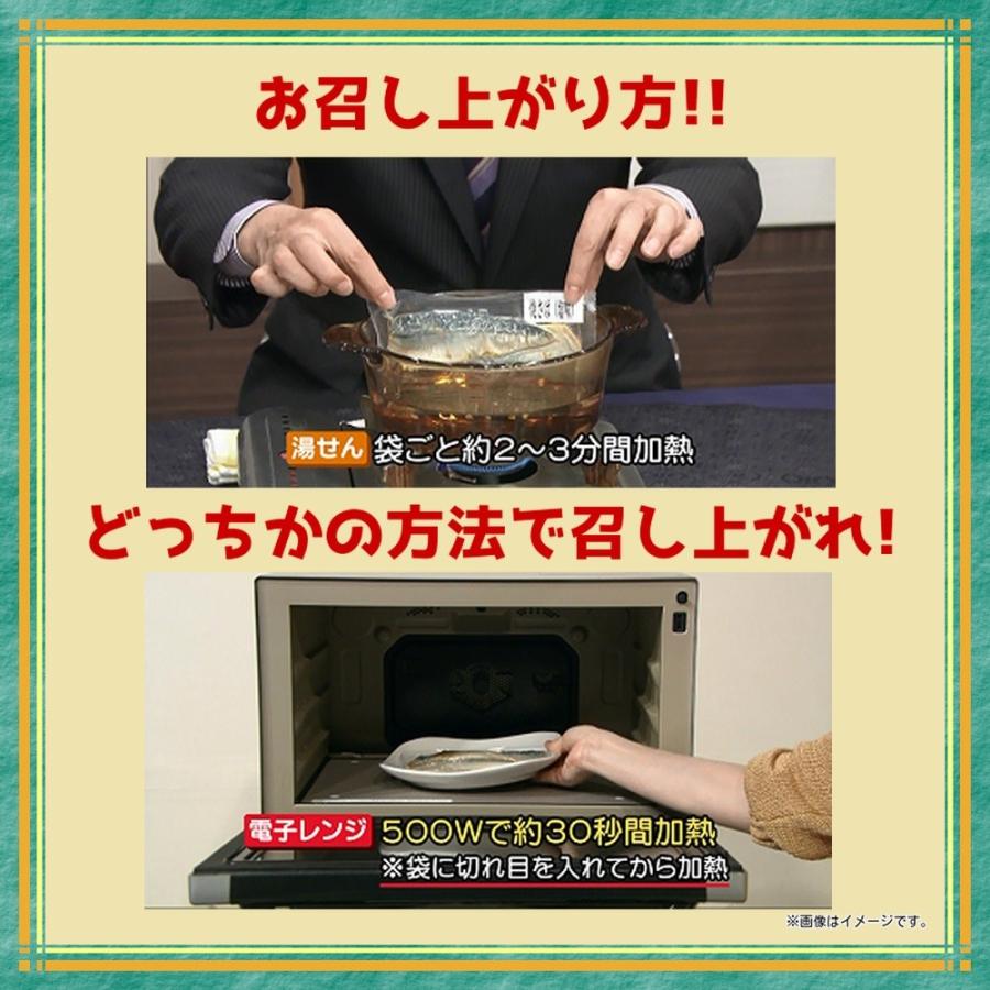 焼鮭西京漬切身 8枚入 ギフト 贈答 プレゼント ご飯のお供 真空パック ご飯のおかず 北海道産 ふっこう ほっかいどう