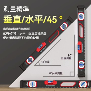 水平尺 實心 高精度 鋁合金平水尺 靠尺 小型水平儀 家用 強磁 調節平衡尺 高精度水平尺 附磁 水平儀 水平 水準尺