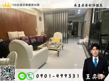 ⚡奕哥推薦⚡不淹水仁武邊間大面寬電梯雙車墅透天｜高雄市仁武區德榮街