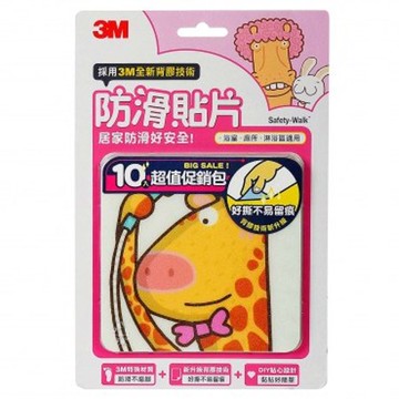 3M 防滑貼片動物款10入浴室防滑不磨腳無毒材質好撕不易留痕