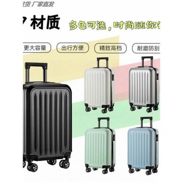 行李箱小型靜音輪1.7KG超輕登機20寸耐用PC輕便萬向輪皮箱旅行箱