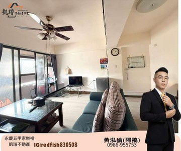 阿搞專約高雄車站|高醫熱河商圈次高樓層採光兩房｜高雄市三民區自由一路