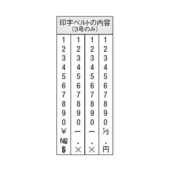 まとめ シヤチハタ 回転ゴム印 エルゴグリップ欧文4連 3号 ゴシック体 CF-43G 1個 ×5セット