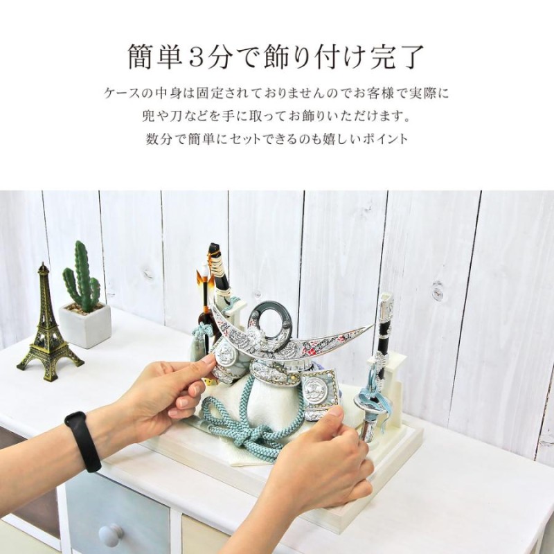 くすみカラーの五月人形 コンパクト ケース ブルー 淡い青 飾り  