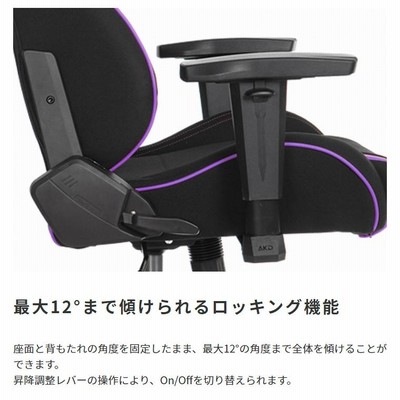 ゲーミングチェア オフィスチェア 在宅 リモート テレワーク AK