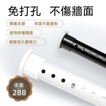 窗簾伸縮杆免打孔浴簾杆陽臺衣櫃杆晾撐杆衣架晾衣杆掛杆