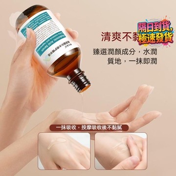 皮皮甄選 玻尿酸補水修護精華液 高保濕 巨補水 清爽滋潤 補水鎖水 玻色因亮膚精華液 水潤質地 長效保濕不黏