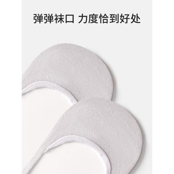 派米莫代爾五指襪女士夏季薄款硅膠防滑不掉跟運動瑜伽襪隱形船襪