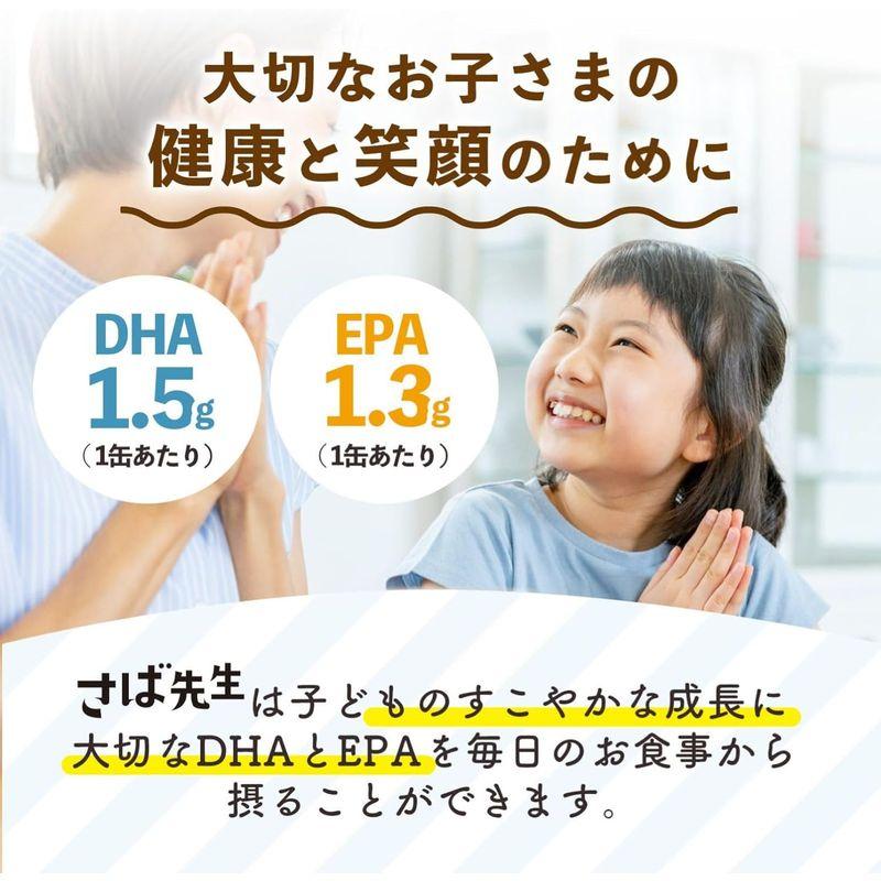 TOMINAGA さば先生 ケチャップ味 缶詰 150g×24缶 混ぜご飯の素 DHA EPA 含有 お子さまにオススメ