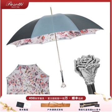 Pasotti雨傘女士意大利雙層傘布2023新玫瑰漸變太陽傘銀色晴雨傘