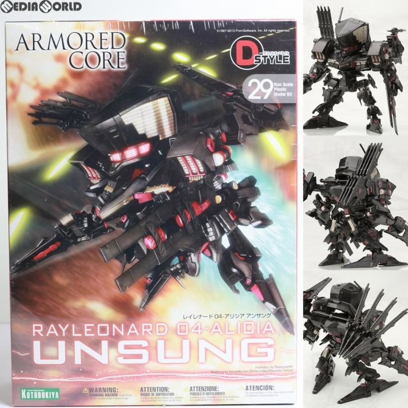 中古】 遮る アーマード・コア −MACHINE SIDE BOX 