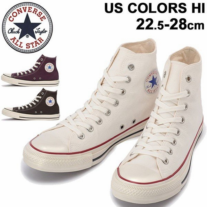 Converse スニーカー ハイカット レディース メンズ シューズ コンバース キャンバス オールスター Us カラーズ Hi 22 5 28cm 男女兼用 通販 Lineポイント最大get Lineショッピング