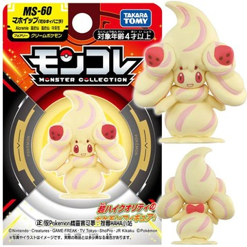 【HAHA小站】PC07582 正版 MS-60 霜奶仙 Pokemon 妖精 鮮奶油寶可夢 精靈寶可夢 公仔 生日禮物