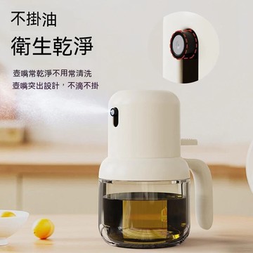 台灣出貨💥按壓噴油瓶 氣壓噴油壺 玻璃噴油壺 料理用噴油瓶 氣壓式噴霧瓶 噴霧化噴油瓶 扇形霧化 調味油瓶 控油瓶