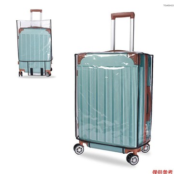 透明 PVC 旅行行李套手提箱保護套